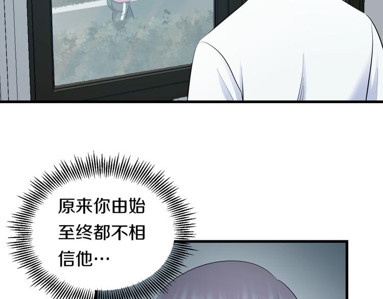 第60话 新的希望？98