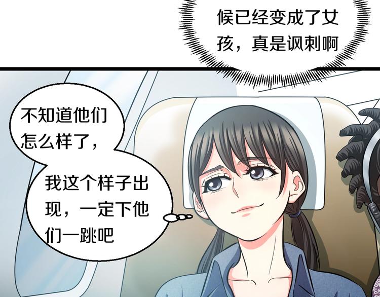 第19话 彼得的诡计59