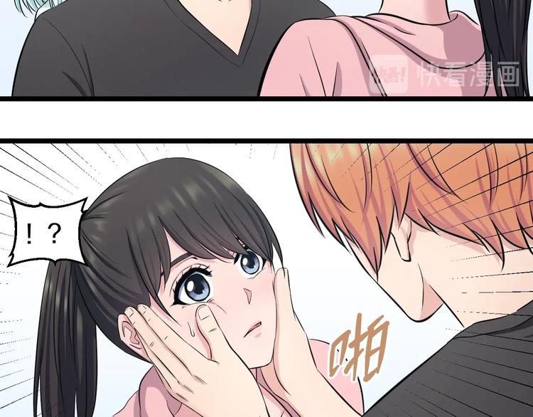 第47话 蹂躏桃子！80