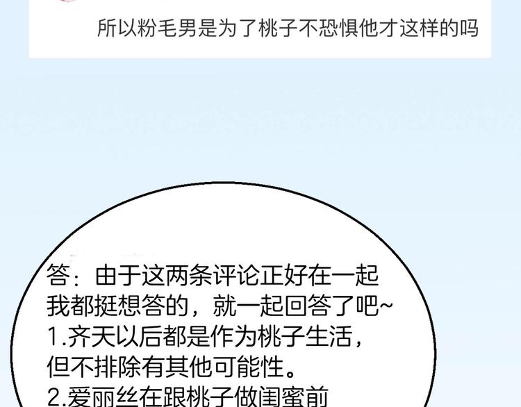 第13话 心魔165