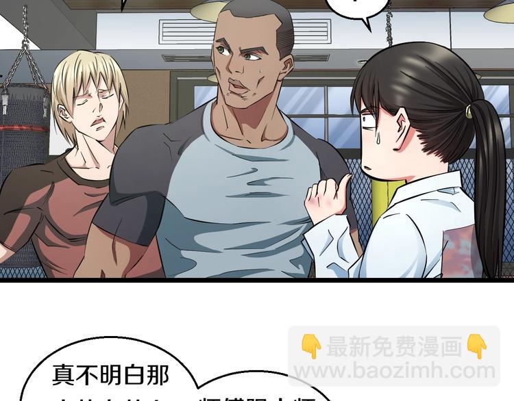 第29话 兄弟们21