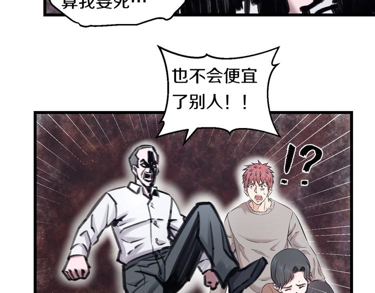 第69话 催眠66