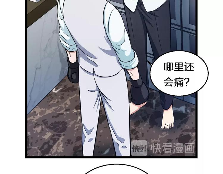 第19话 彼得的诡计49