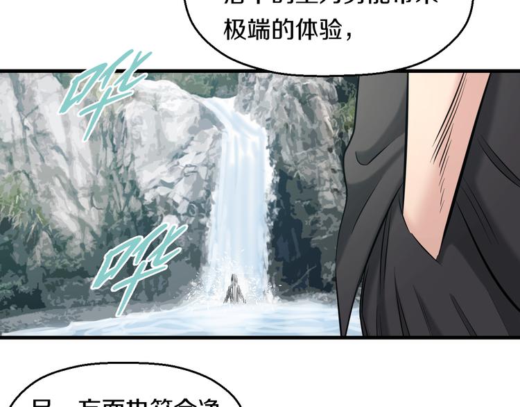 第55话 第一次约会86