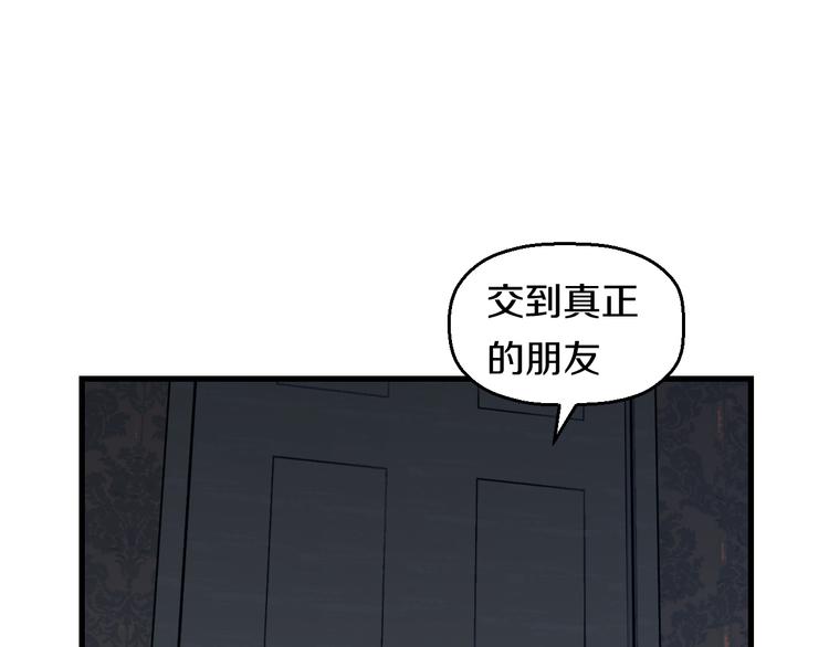 第60话 新的希望？20
