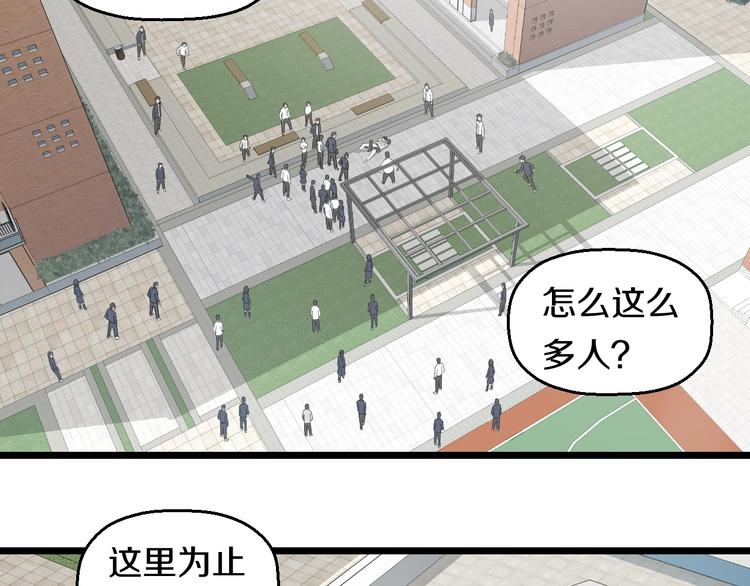 第40话 nan的交给我！4