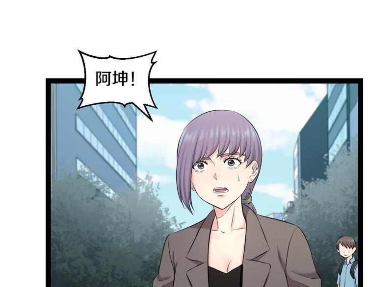 第74话 接受现实15