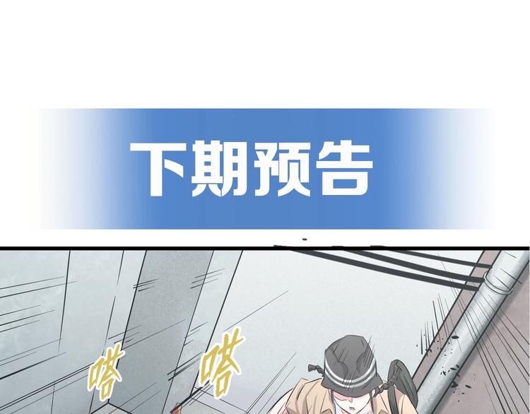 第54话 大师兄，你揍凯！127