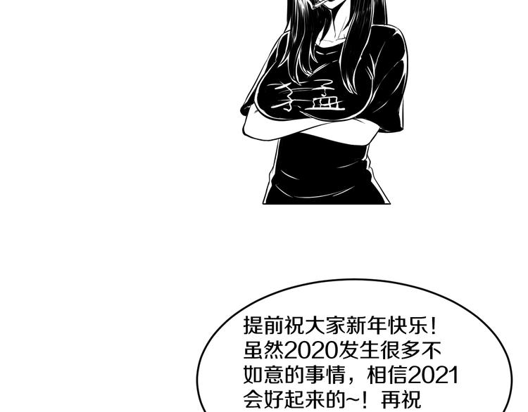 第78话 柔弱？才不！67