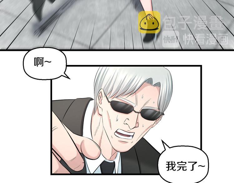 第57话 闯关游戏102