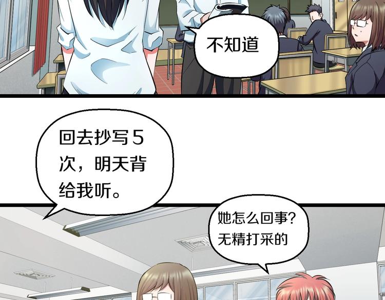 第30话 修罗格斗部的主将们9