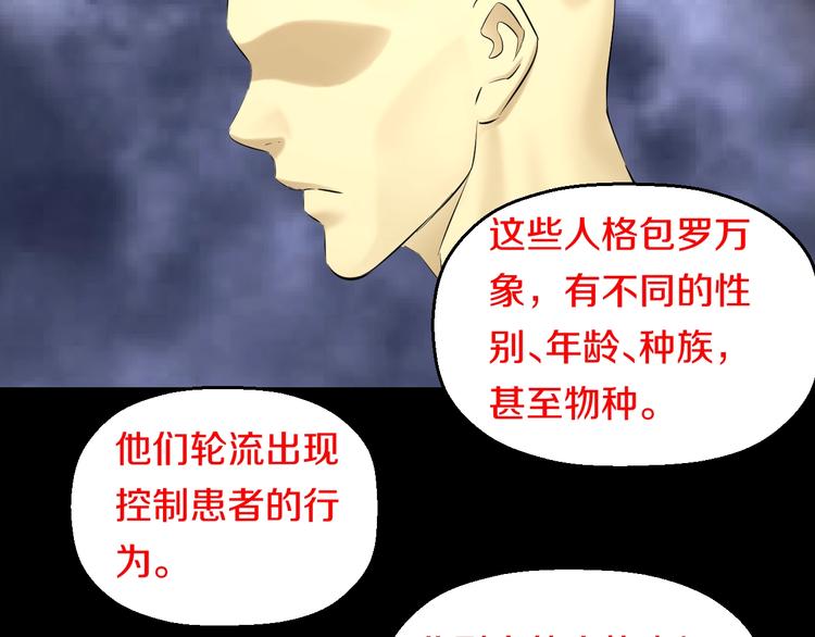 第68话 病症！26