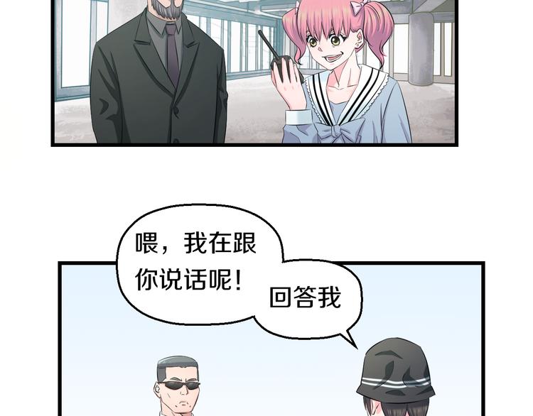 第56话 追逐52