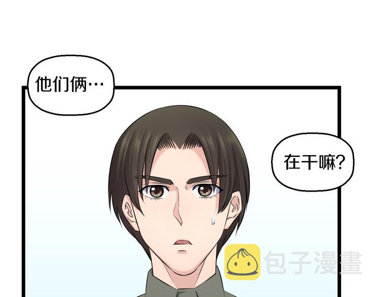 第82话 鹿死谁手87