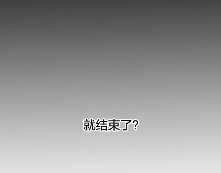 第1话 主角被一屁股坐死了！61