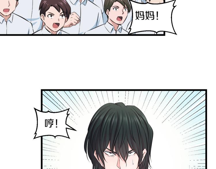 第84话 惊喜是什么27