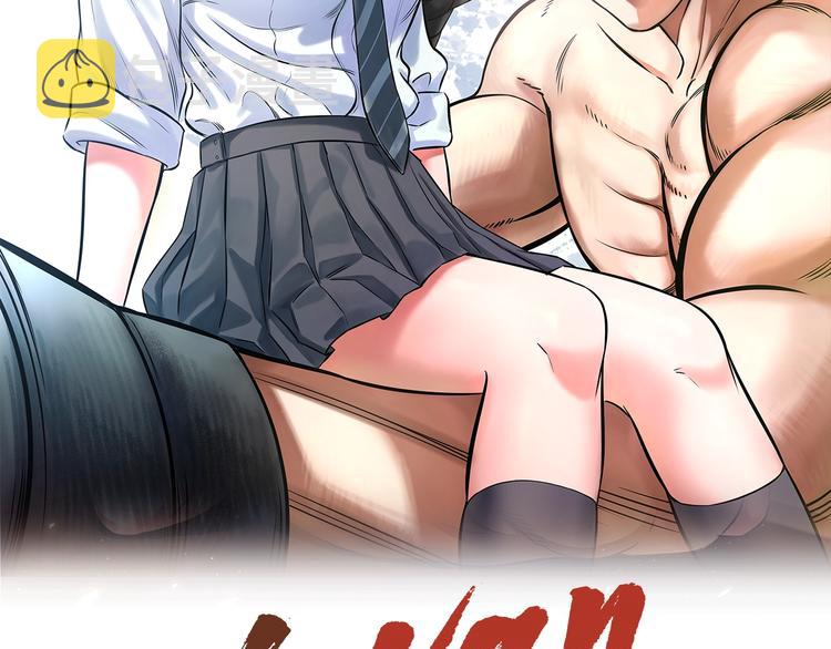 第47话 蹂躏桃子！1
