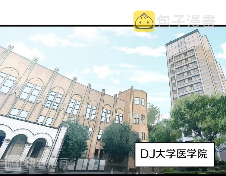 第68话 病症！54