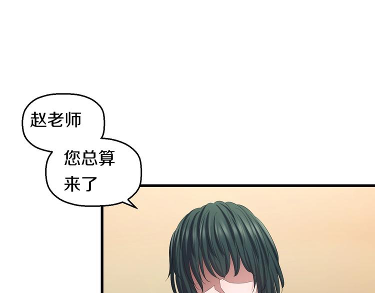 第54话 大师兄，你揍凯！79