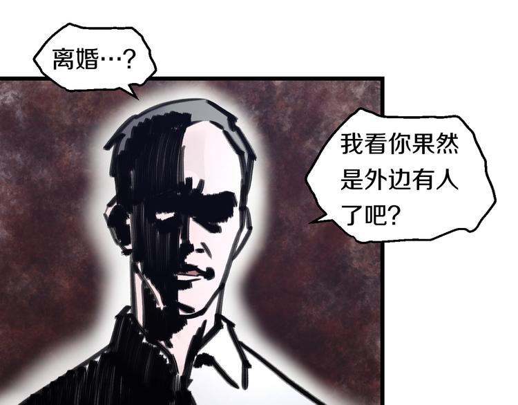 第69话 催眠64