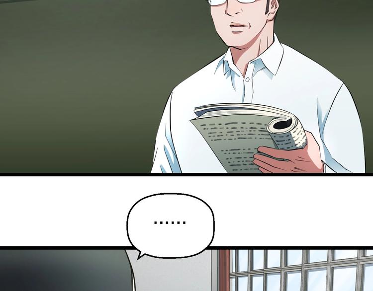 第30话 修罗格斗部的主将们5