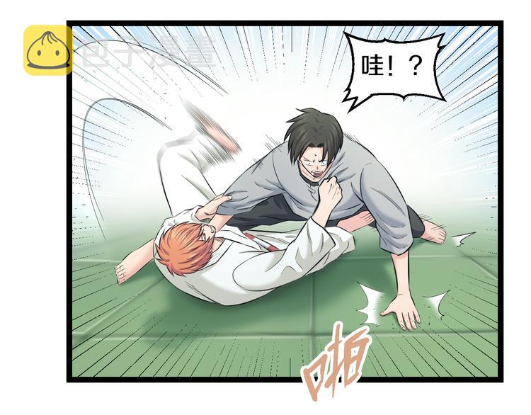 第71话 见招拆招96