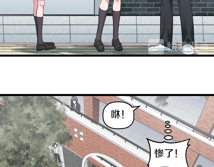 第37话 桃子被人欺负？25