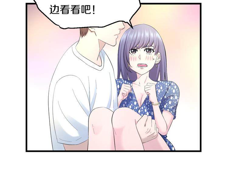 第59话 微笑面对谎言89