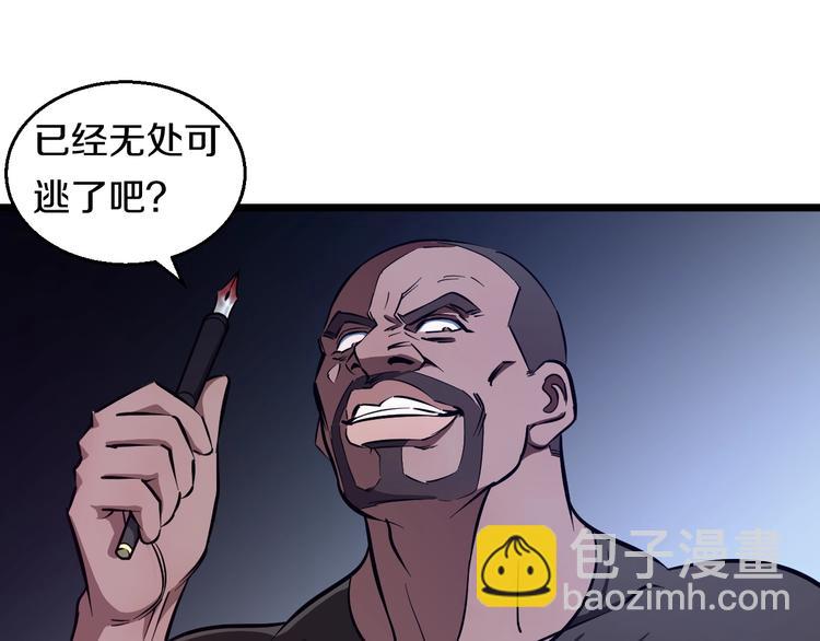 第22话 美救英雄26