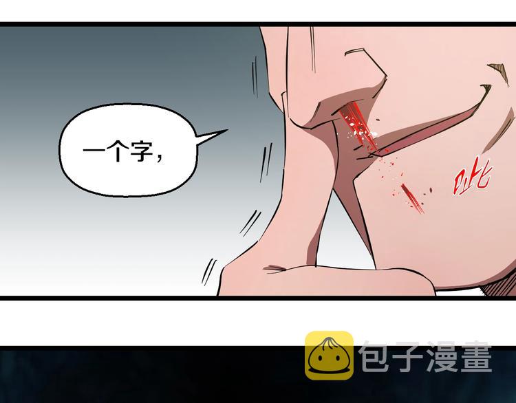 第32话 力量之争37