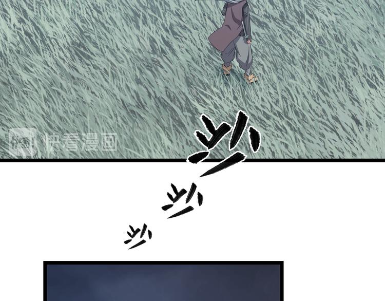 第80话 武士VS忍者46