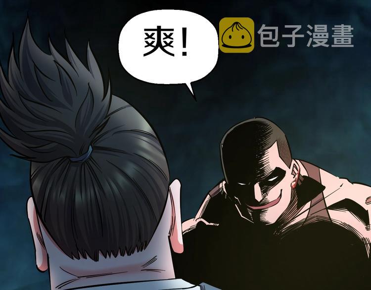 第32话 力量之争38