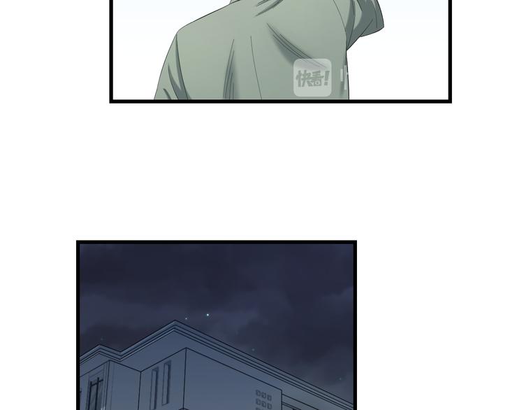 第54话 大师兄，你揍凯！50
