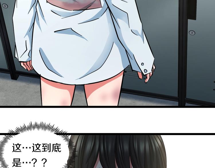 第29话 兄弟们35