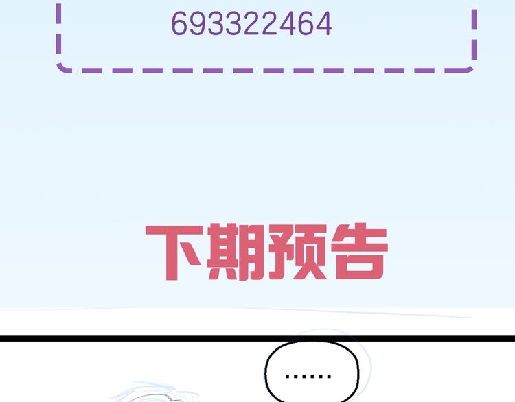 第72话 内心动摇104