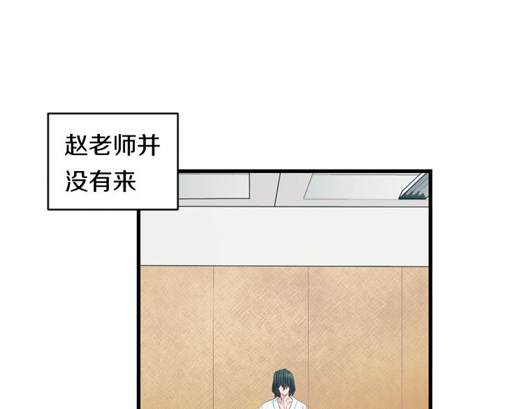 第54话 大师兄，你揍凯！95