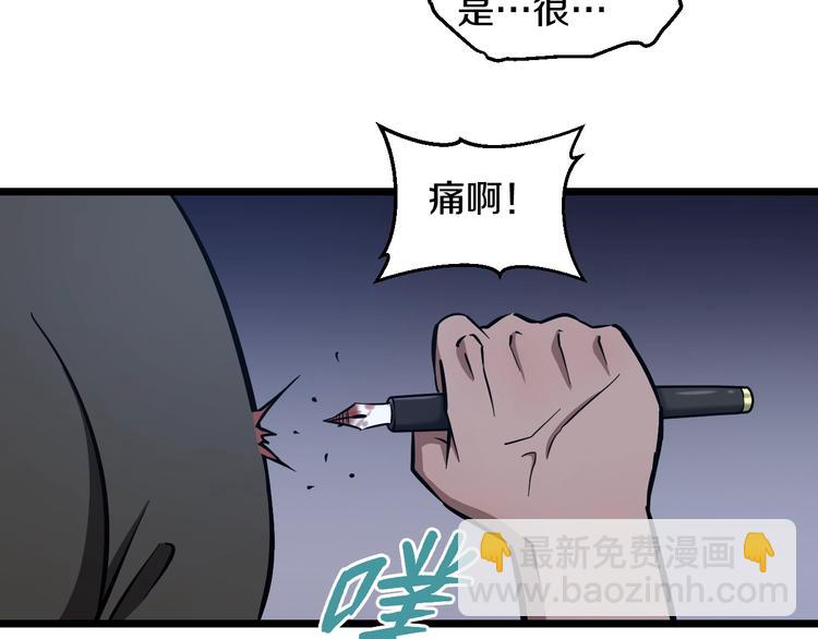 第22话 美救英雄16