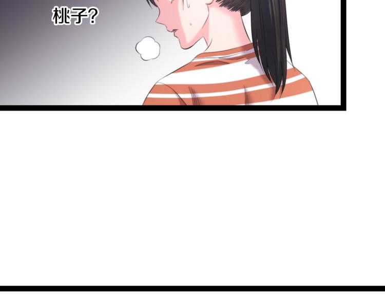 第77话 欧巴的实力67