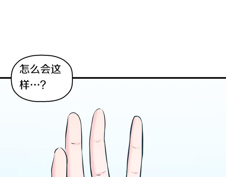 第61话 那个时候99