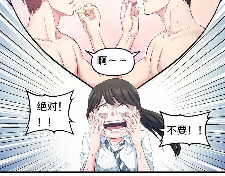 第54话 大师兄，你揍凯！37