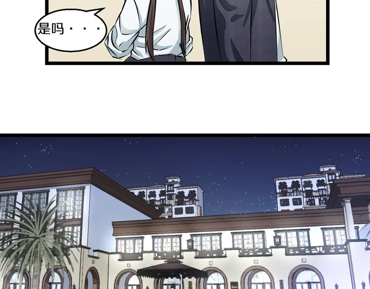 第4话 第一次洗澡，痛并快乐着49