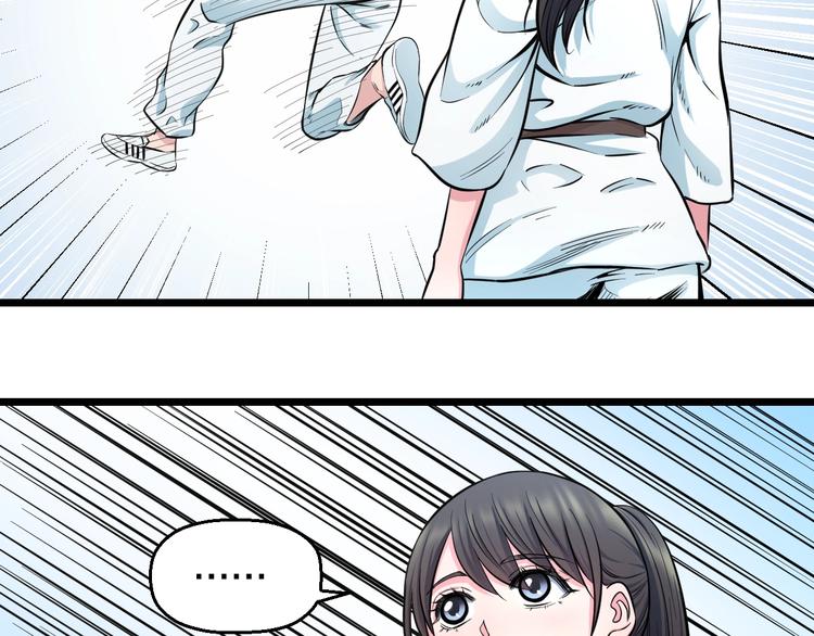 第38话 打脸反击！25
