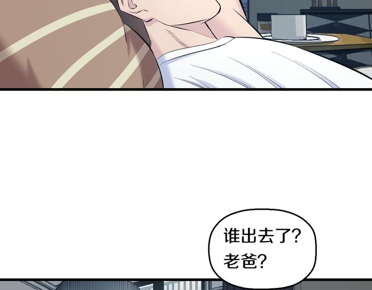 第60话 新的希望？95