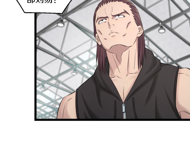 第76话 比赛开始29