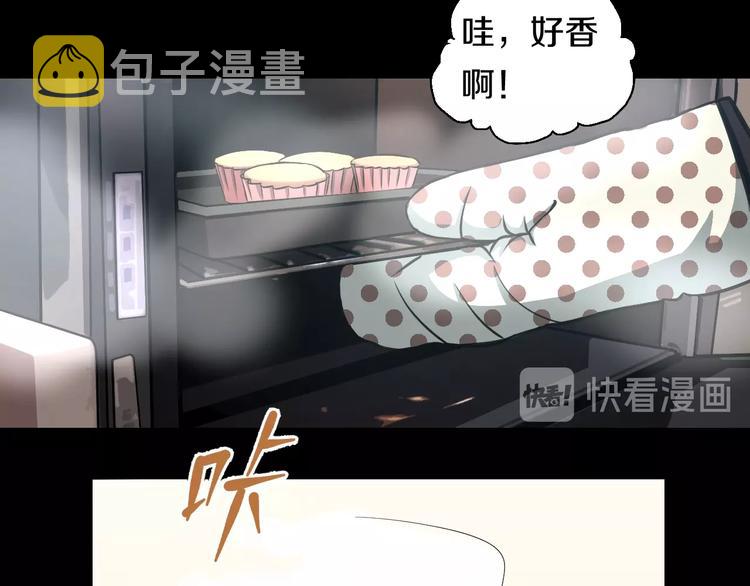 第14话 暴走！战斗值飙升！85