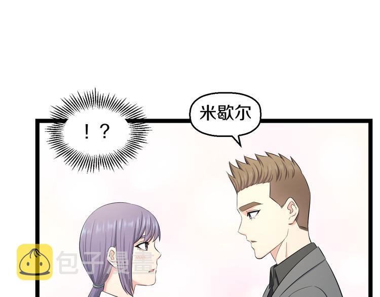 第72话 内心动摇28