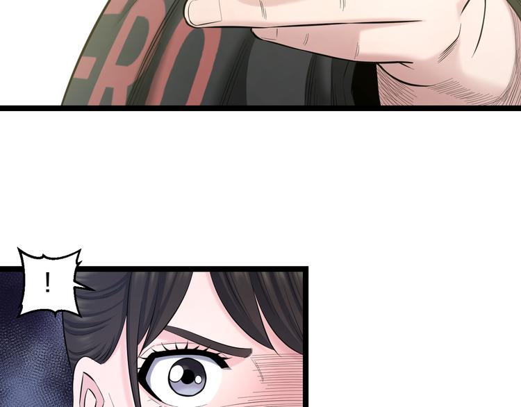 第75话 吃错药25