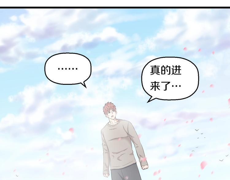 第68话 病症！101