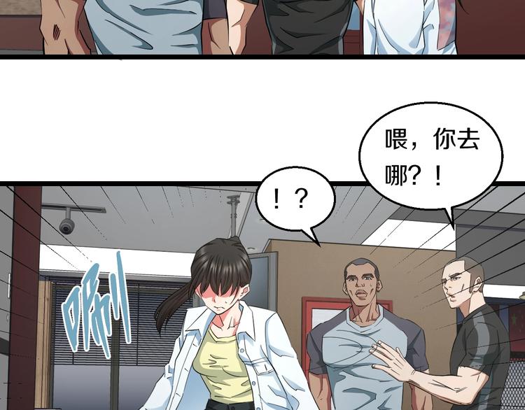 第29话 兄弟们29