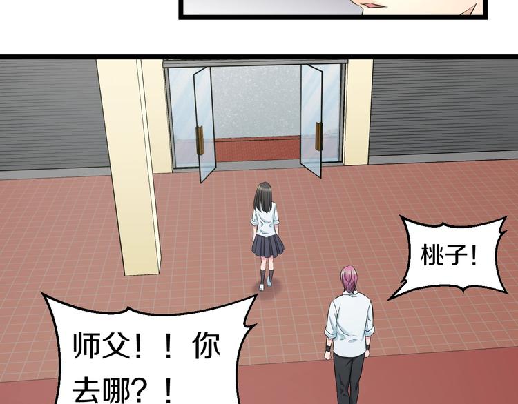 第35话 忍者？65